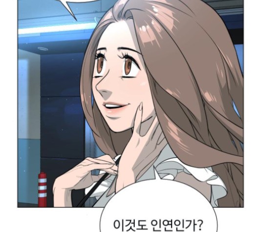 White Blood Ch.43 p211