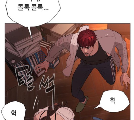 White Blood Ch.43 p26