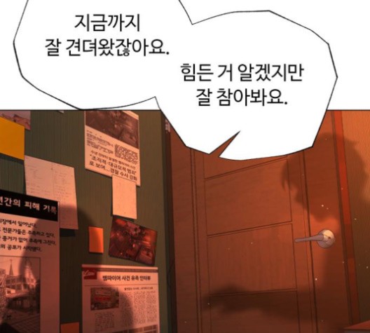 White Blood Ch.43 p35