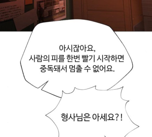 White Blood Ch.43 p36
