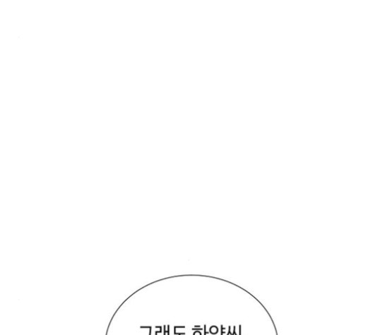 White Blood Ch.43 p42