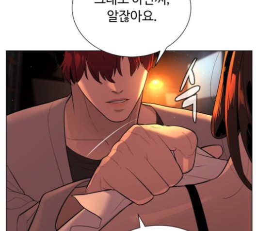 White Blood Ch.43 p43