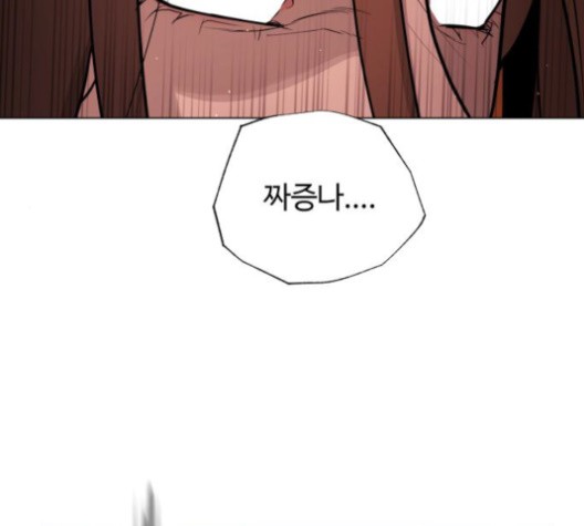 White Blood Ch.43 p55