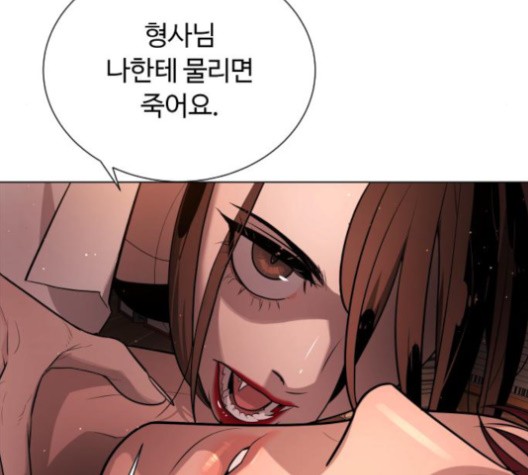 White Blood Ch.43 p63