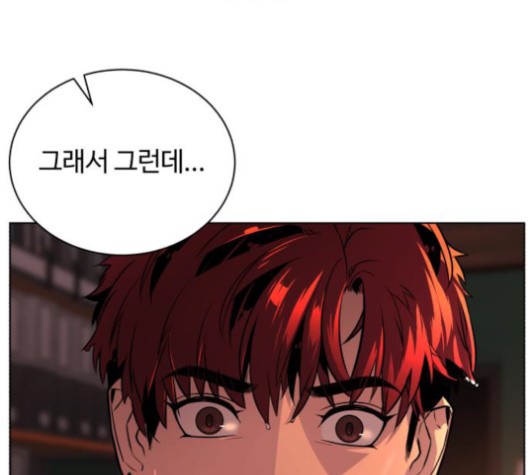 White Blood Ch.43 p7