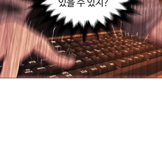White Blood Ch.43 p84