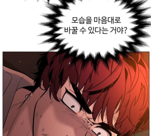 White Blood Ch.43 p89
