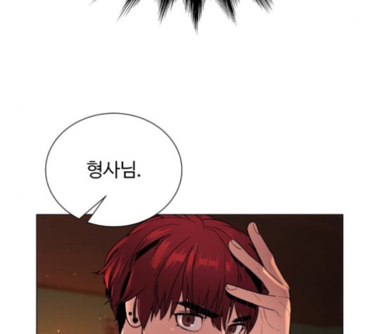 White Blood Ch.43 p91