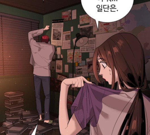 White Blood Ch.43 p96