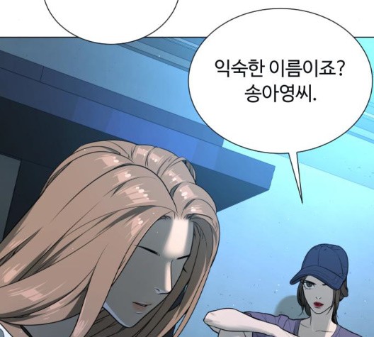 White Blood Ch.44 p11