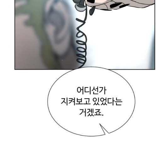 White Blood Ch.44 p127