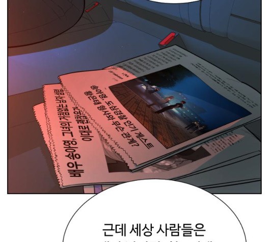 White Blood Ch.44 p135