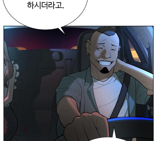 White Blood Ch.44 p137