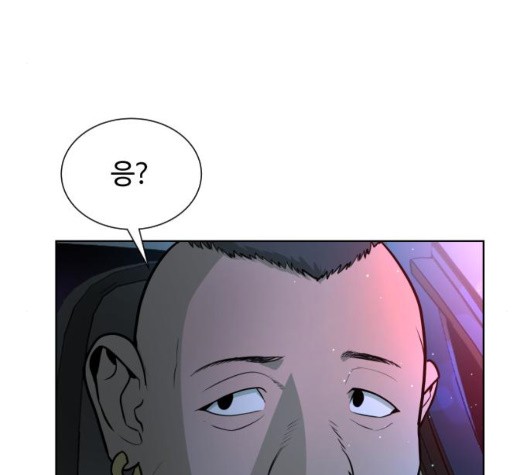 White Blood Ch.44 p139