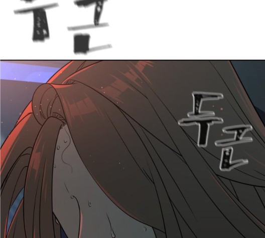 White Blood Ch.44 p155