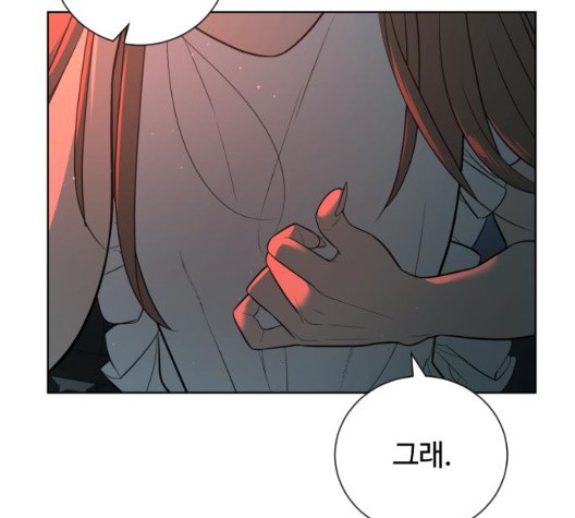 White Blood Ch.44 p165