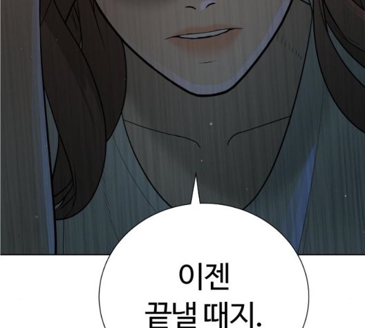 White Blood Ch.44 p168