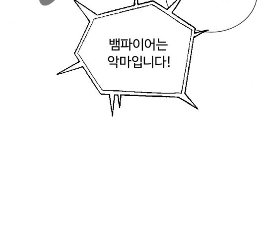 White Blood Ch.44 p184