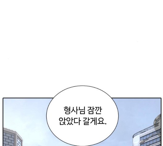 White Blood Ch.44 p185