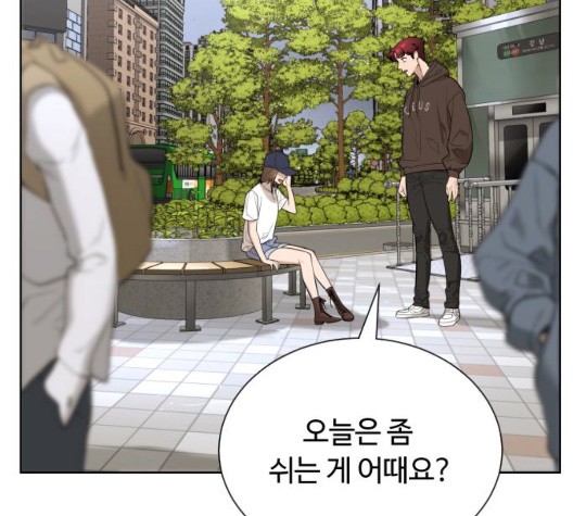 White Blood Ch.44 p188