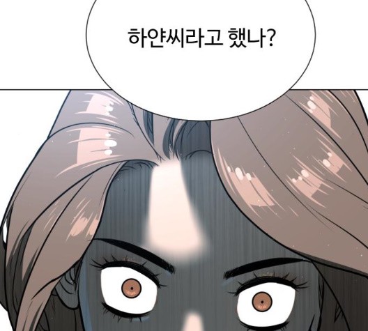 White Blood Ch.44 p19