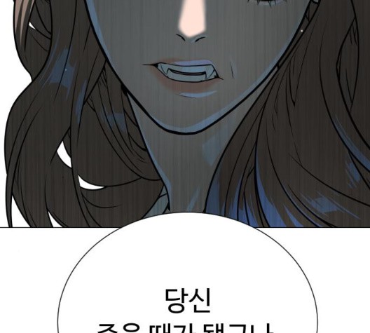 White Blood Ch.44 p20