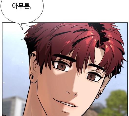 White Blood Ch.44 p206