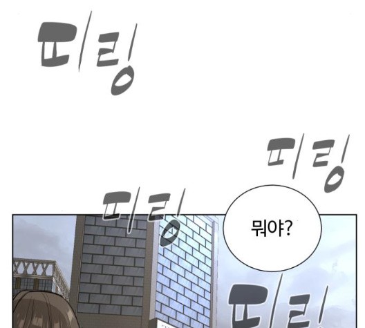 White Blood Ch.44 p213