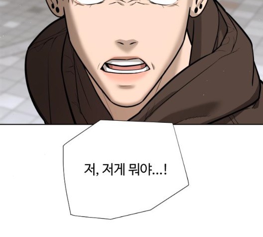 White Blood Ch.44 p218