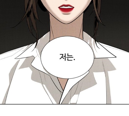 White Blood Ch.44 p228