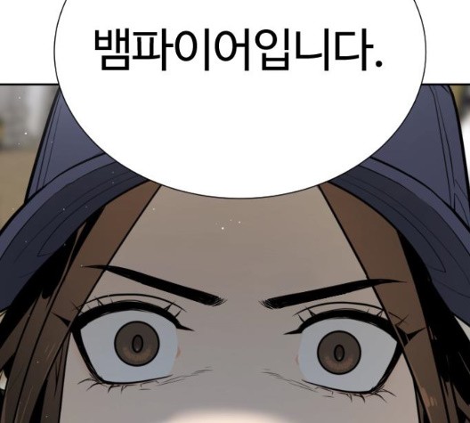 White Blood Ch.44 p230