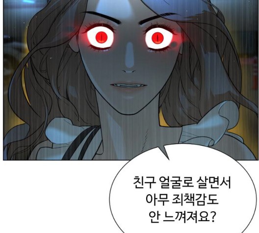White Blood Ch.44 p29