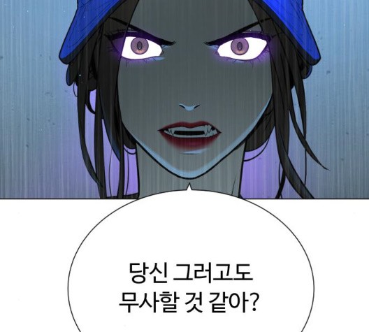 White Blood Ch.44 p31
