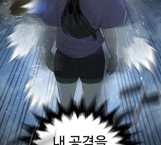 White Blood Ch.44 p81