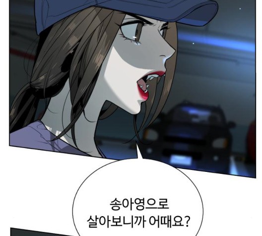 White Blood Ch.44 p89