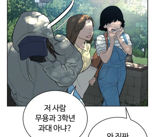 White Blood Ch.45 p102