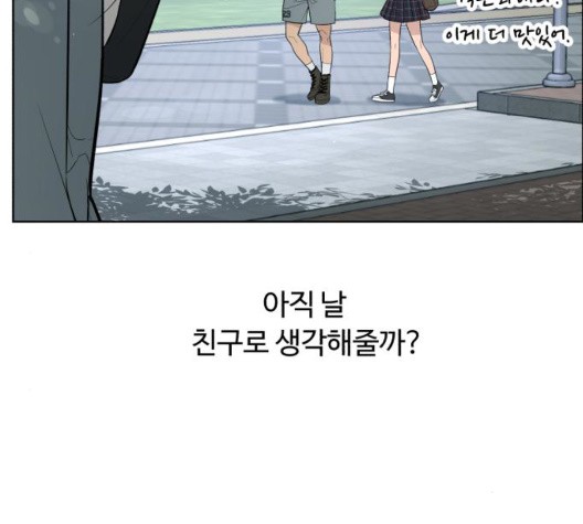 White Blood Ch.45 p111