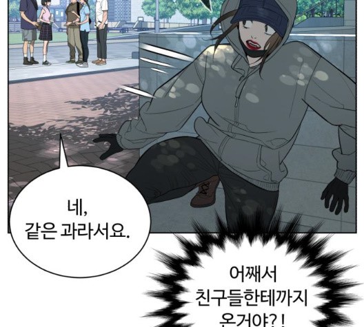 White Blood Ch.45 p118