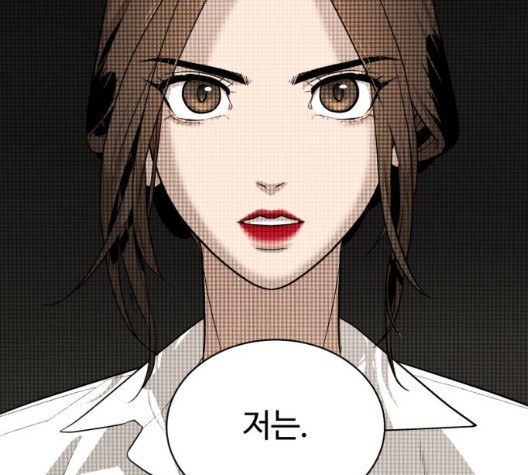 White Blood Ch.45 p12