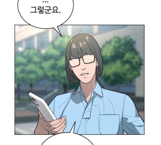 White Blood Ch.45 p127