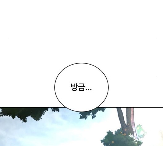 White Blood Ch.45 p136