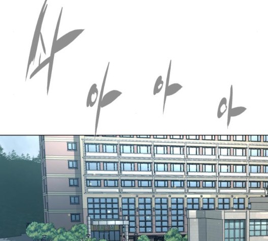 White Blood Ch.45 p139