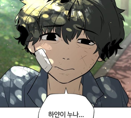 White Blood Ch.45 p144