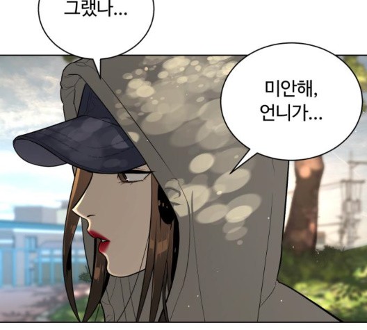 White Blood Ch.45 p157