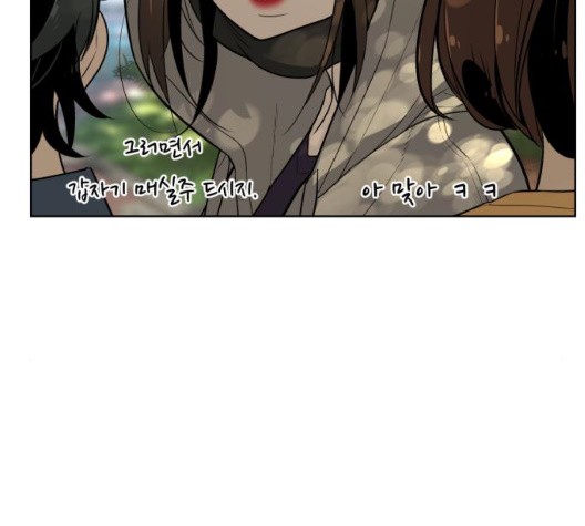 White Blood Ch.45 p163
