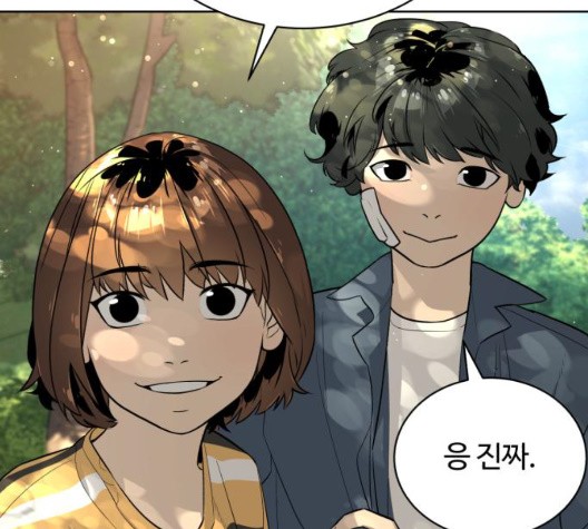 White Blood Ch.45 p165