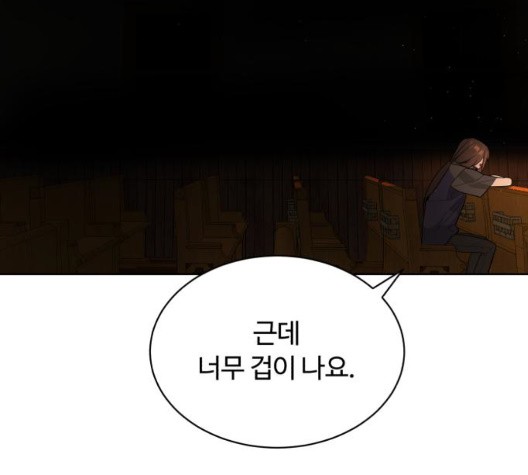 White Blood Ch.45 p180