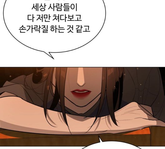 White Blood Ch.45 p182