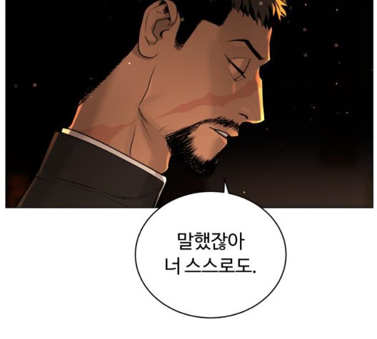 White Blood Ch.45 p194