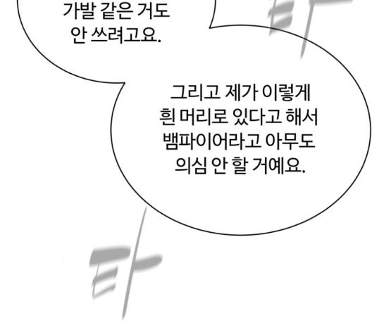 White Blood Ch.45 p234